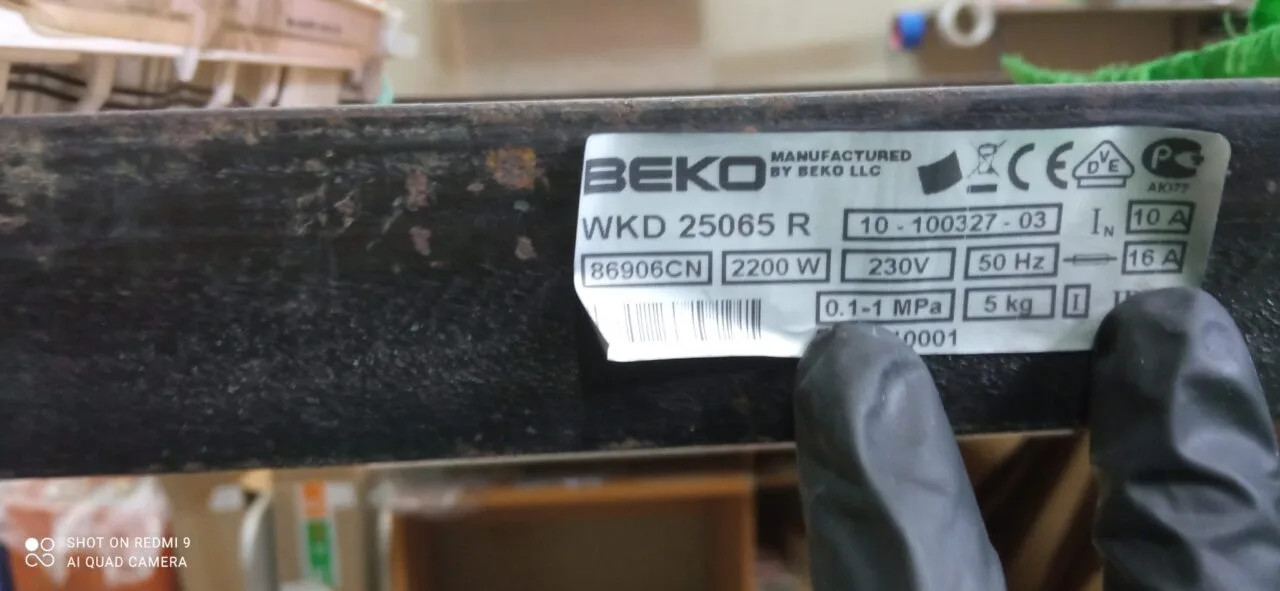 Модуль Beko WKD 25065 R