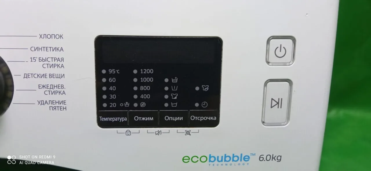 Модуль Samsung WW60H2220EW DLP без проводки