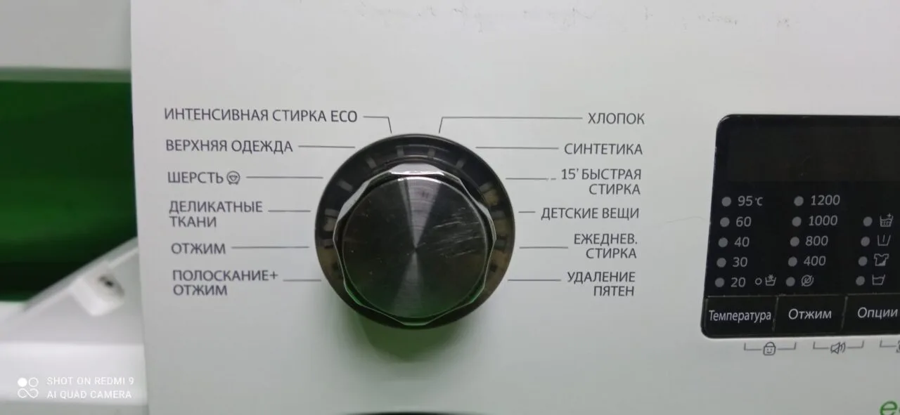 Модуль Samsung WW60H2220EW DLP без проводки