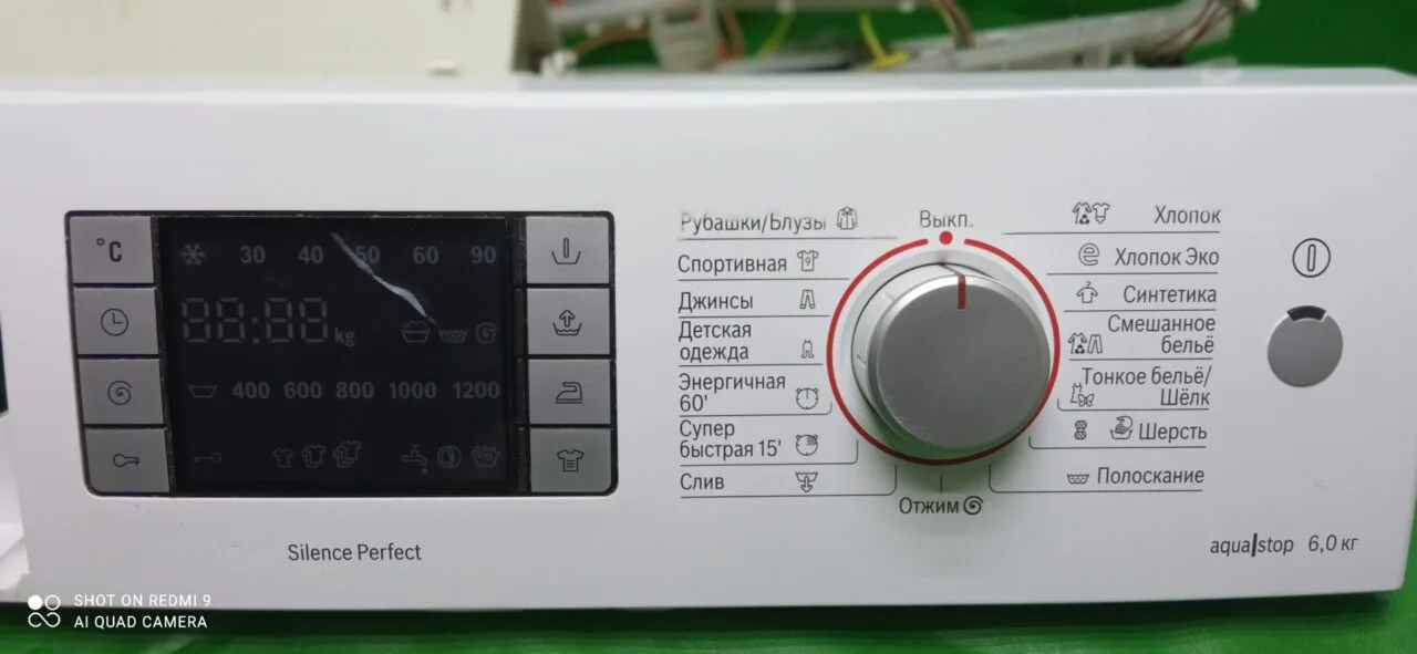 Модуль Bosch WLM24441OE/02