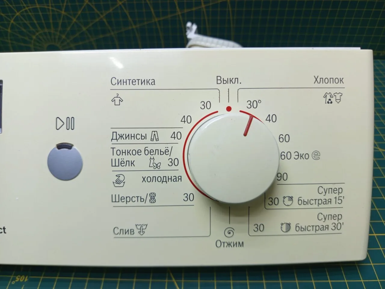 Модуль Bosch WLX 24362OE