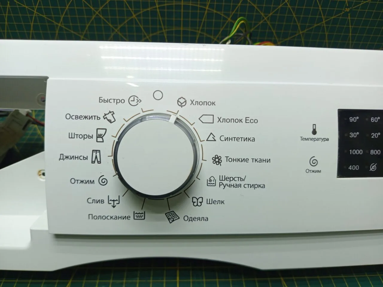 Модуль Electrolux EWM 1044SEU
