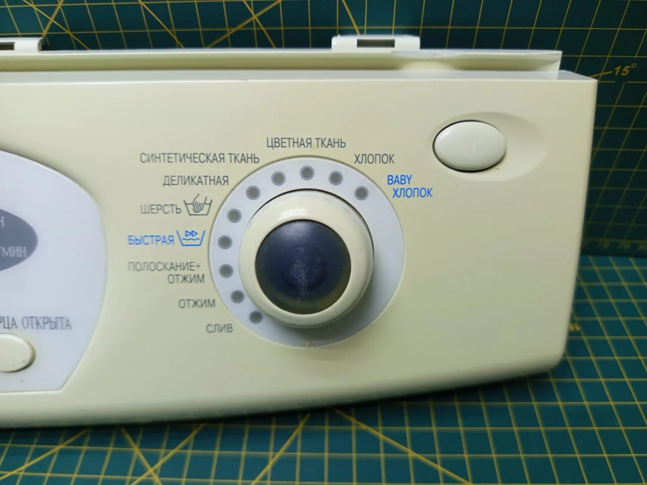 Модуль Samsung S1005J без проводки с дефектом (желтая панель)