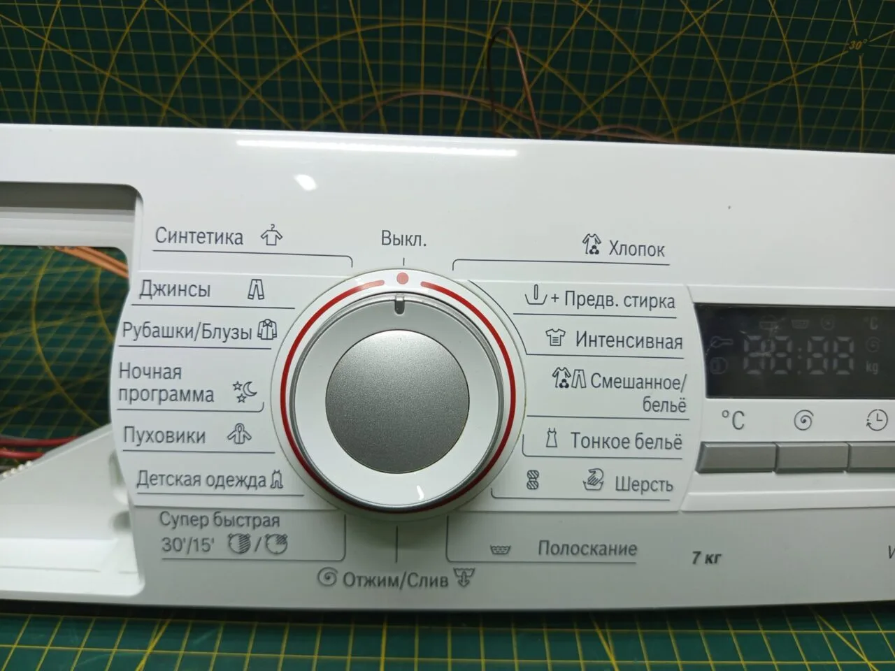 Модуль Bosch WLK 24271OE
