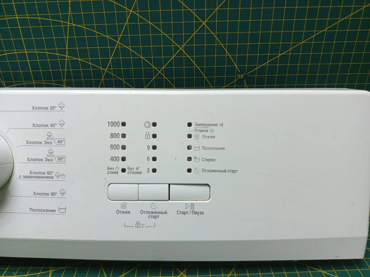 Модуль Beko WRS55P1BWW