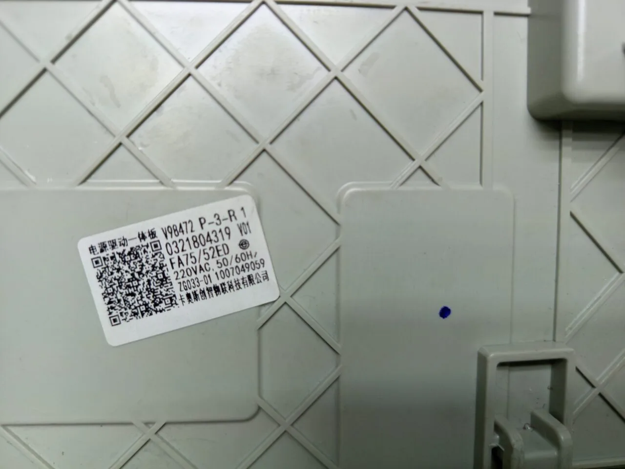 Модуль Haier HW60-12959B