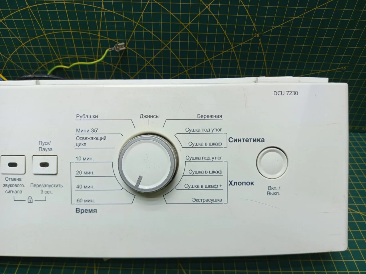 Модуль Beko DCU 7230 для сушильной машины