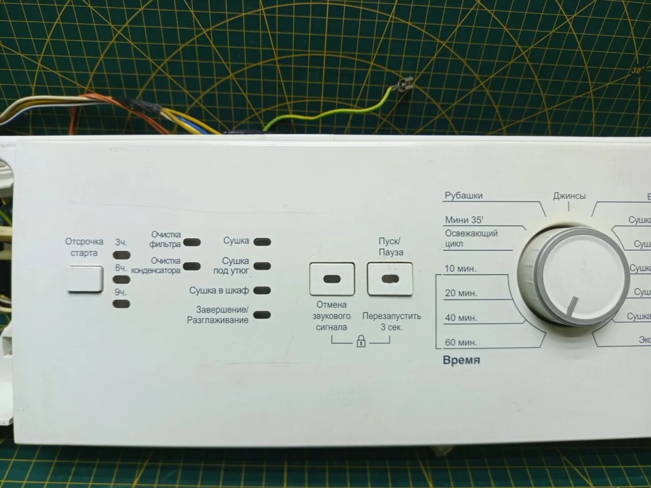 Модуль Beko DCU 7230 для сушильной машины