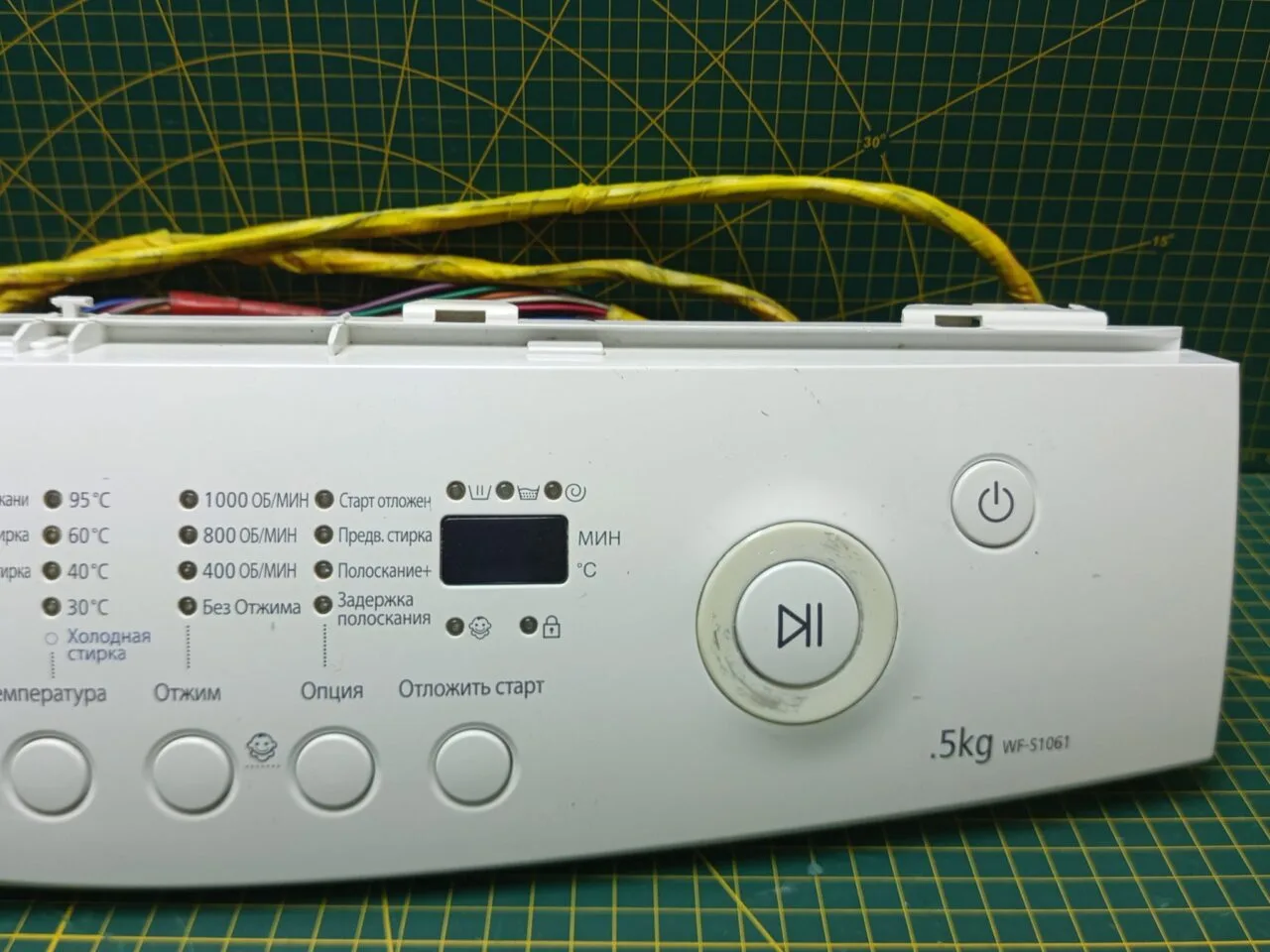 Модуль Samsung WF-S1061