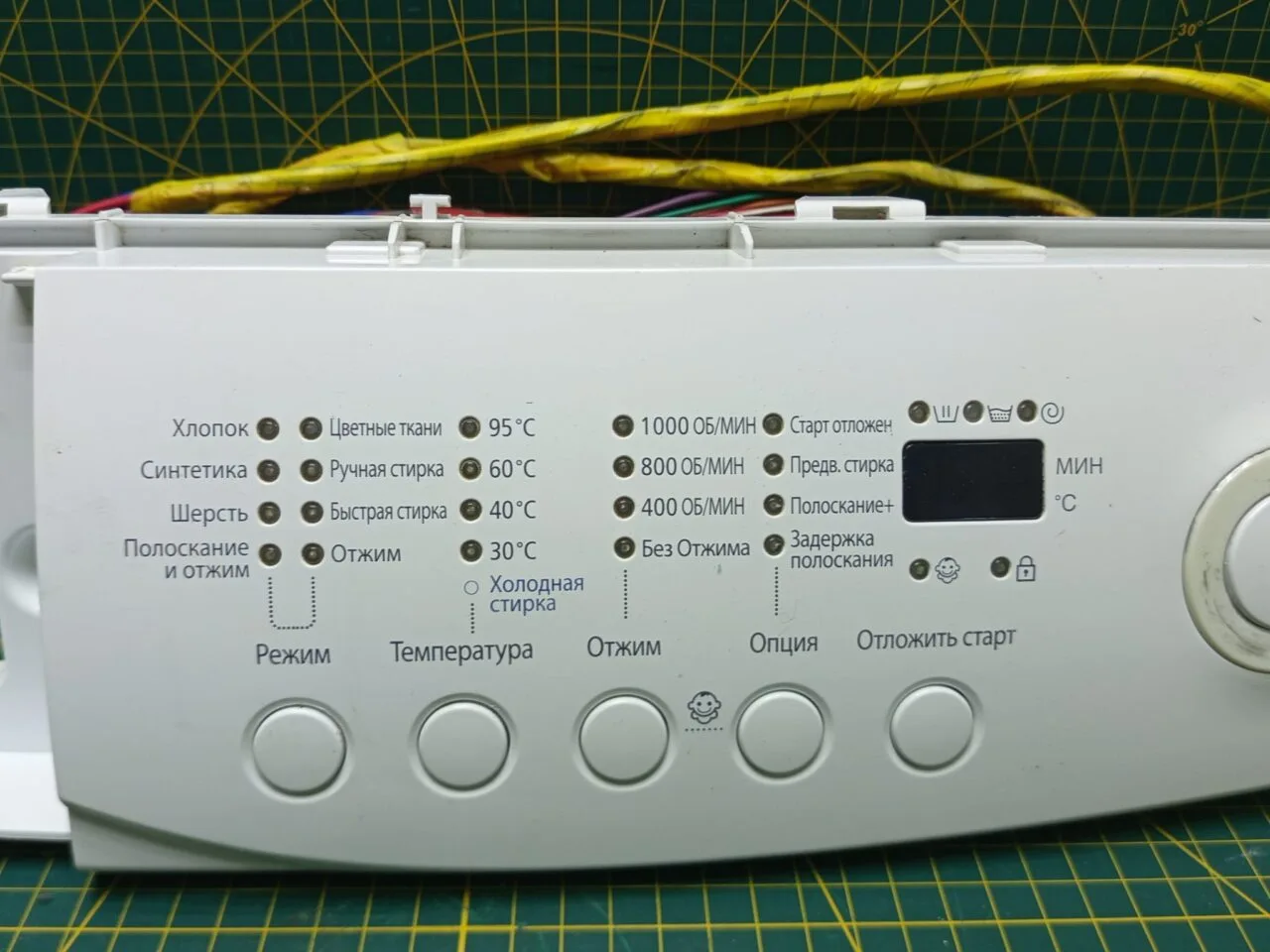 Модуль Samsung WF-S1061