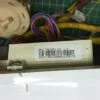Модуль Samsung WF-S1061