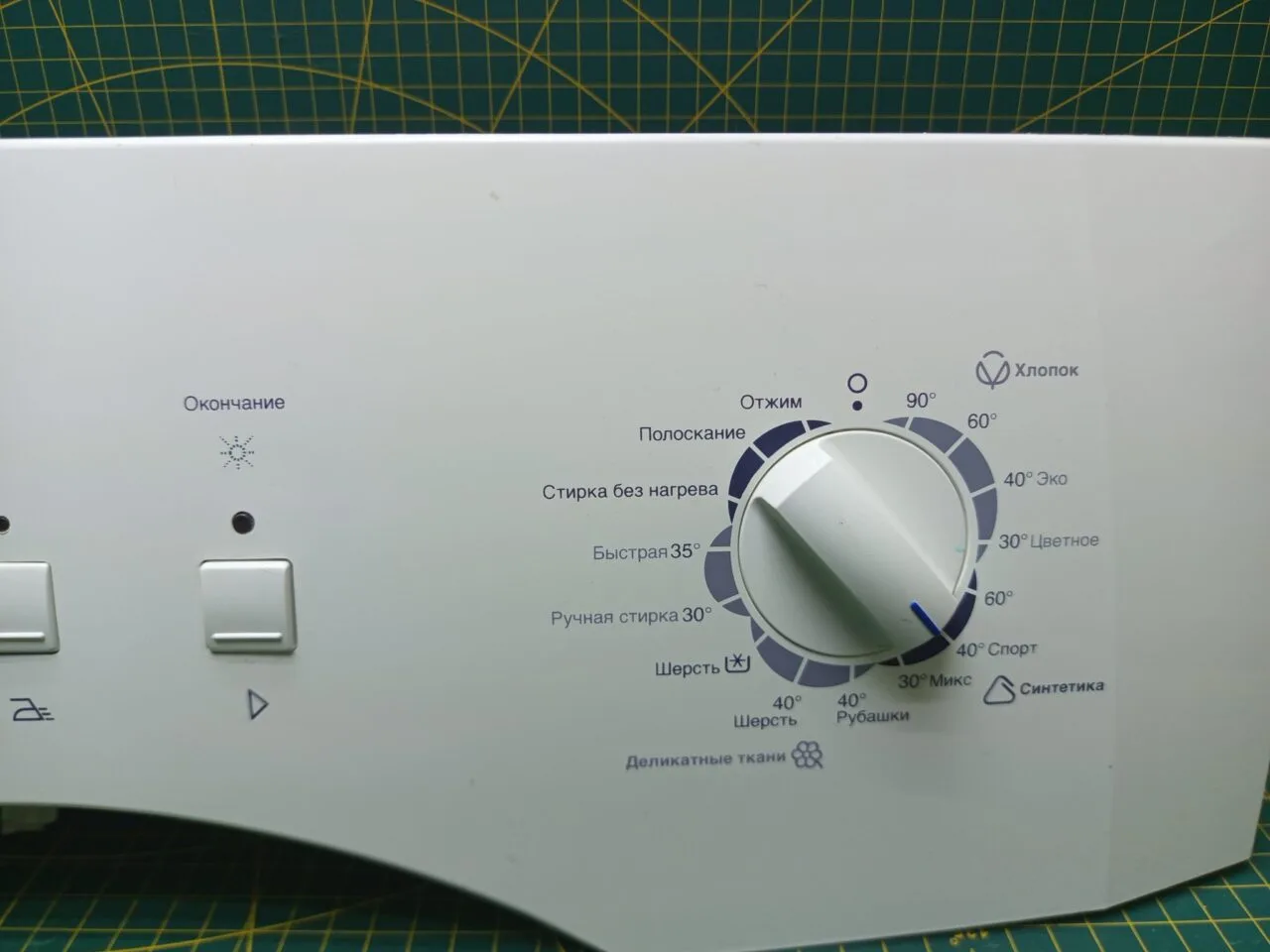 Модуль Zanussi ZWO 1101