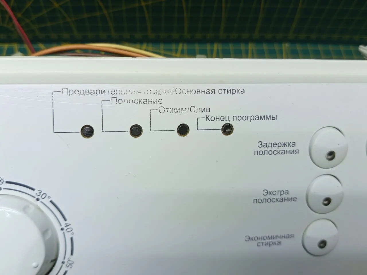 Модуль Vestel WM847T для стиральной машины