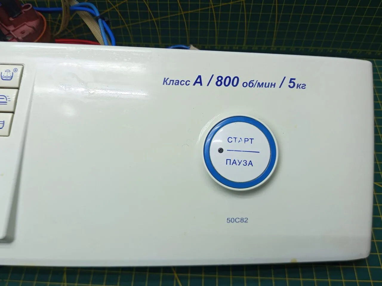 Модуль Atlant 50c82 для стиральной машины