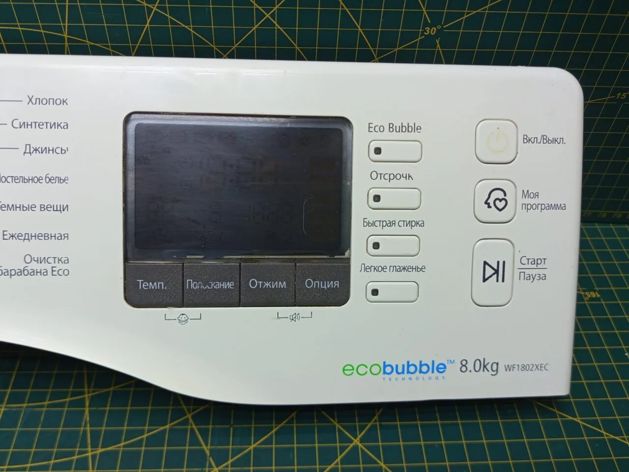 Панель управления Samsung WF1802XEC