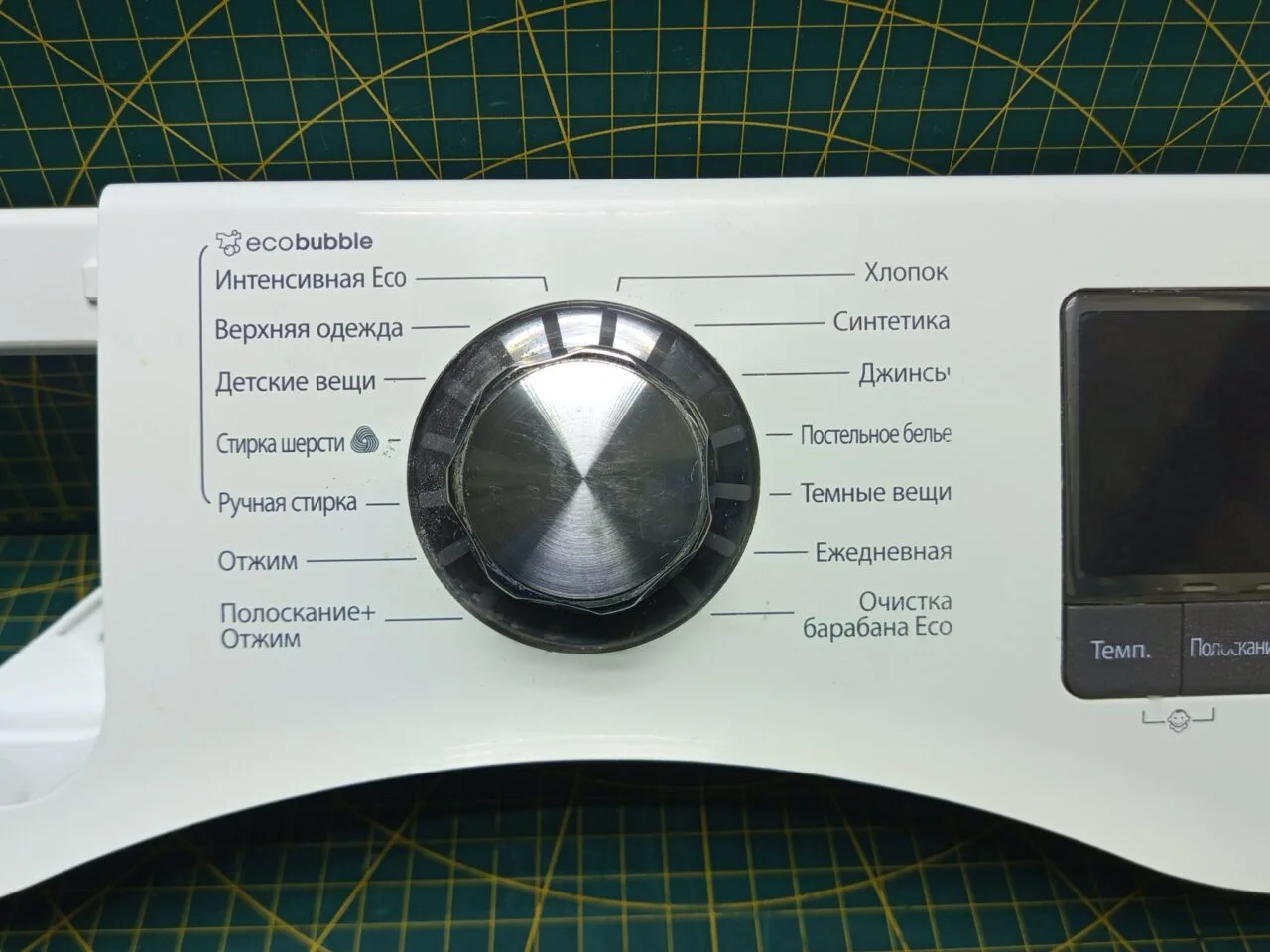 Панель управления Samsung WF1802XEC