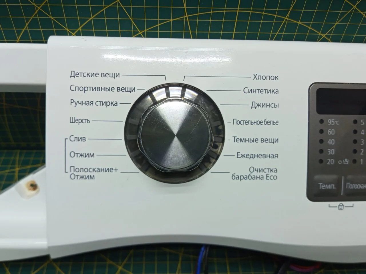 Модуль Samsung WF602B2BKWQ для стиральной машины