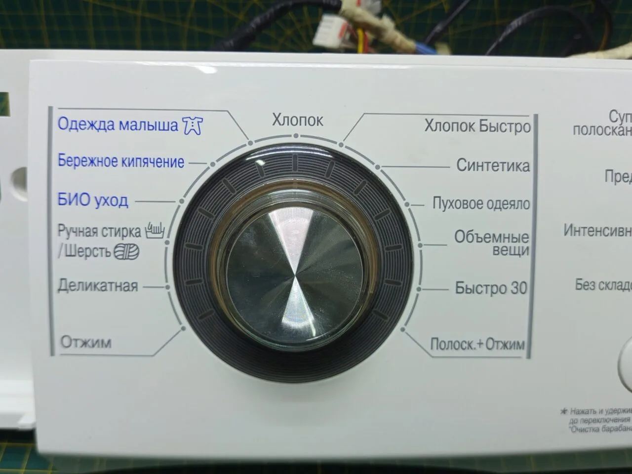 Модуль LG F1089ND для стиральной машины