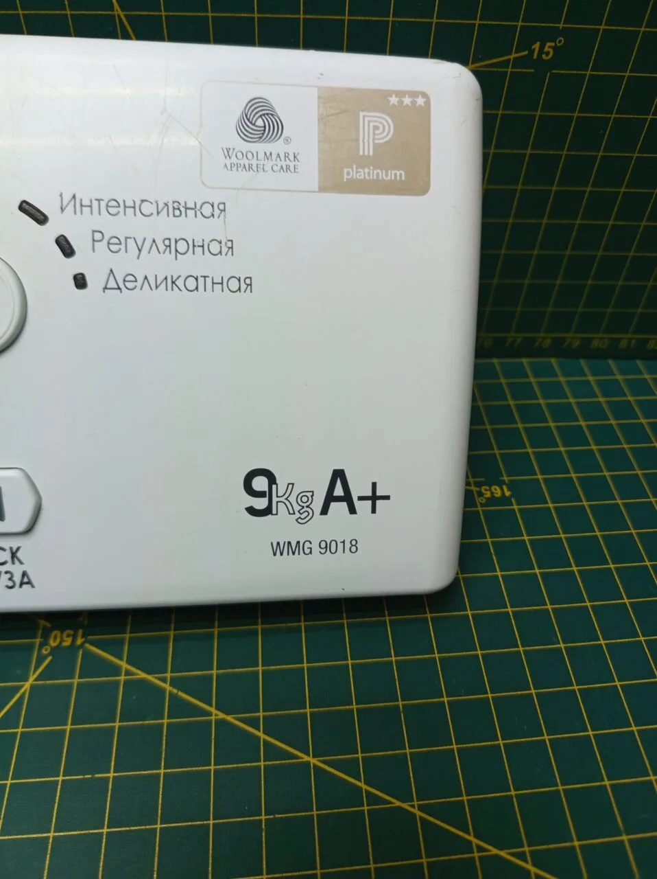 Панель управления Ariston WMG9018 с дефектом пластика