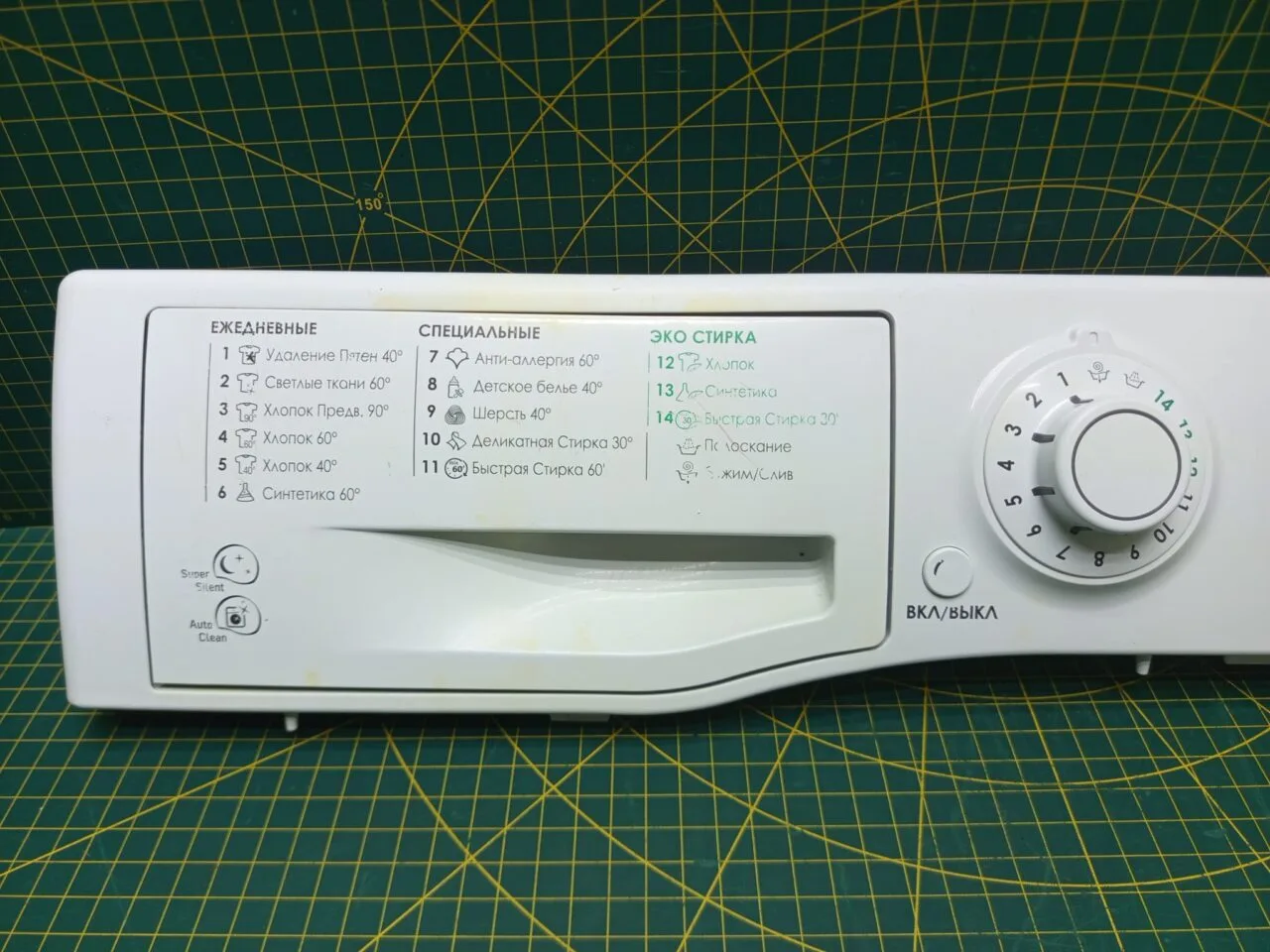 Панель управления Ariston WMG9018 с дефектом пластика