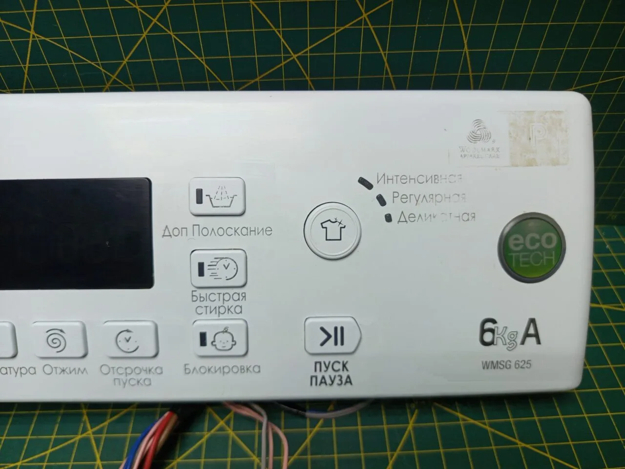 Модуль Ariston WMSG 625 с дефектом (сломаны защелки)
