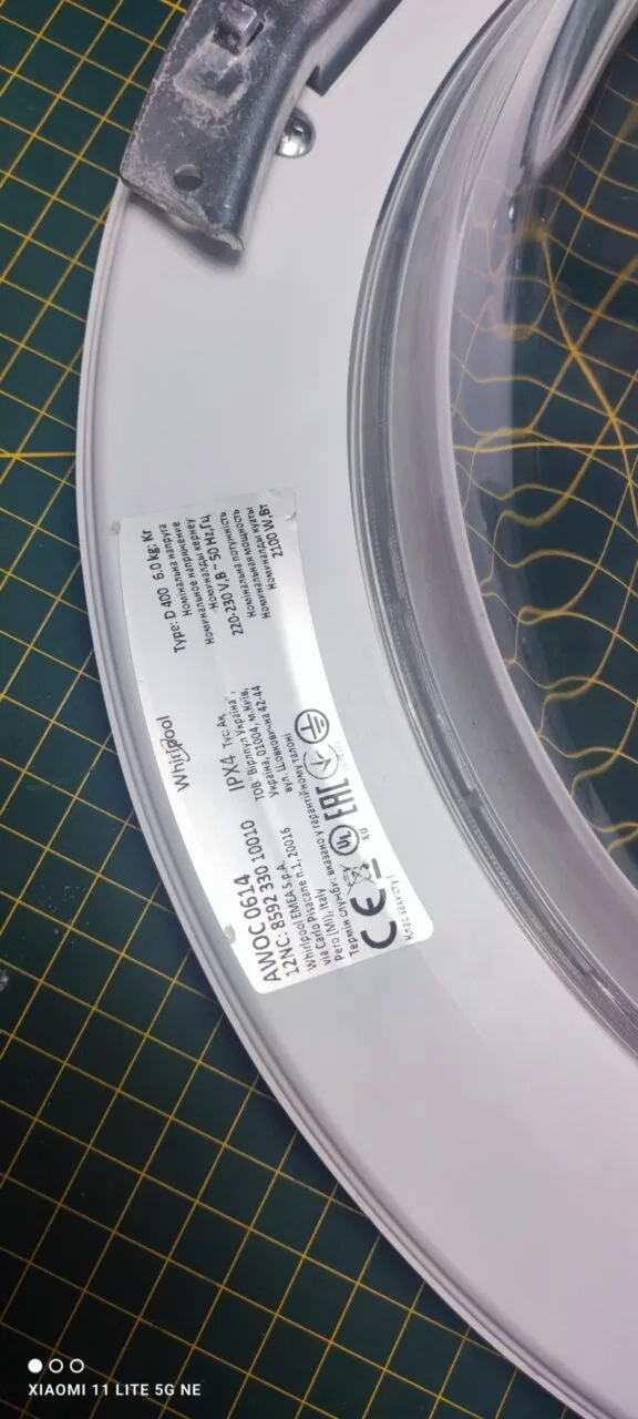 Люк Whirlpool 859233010010