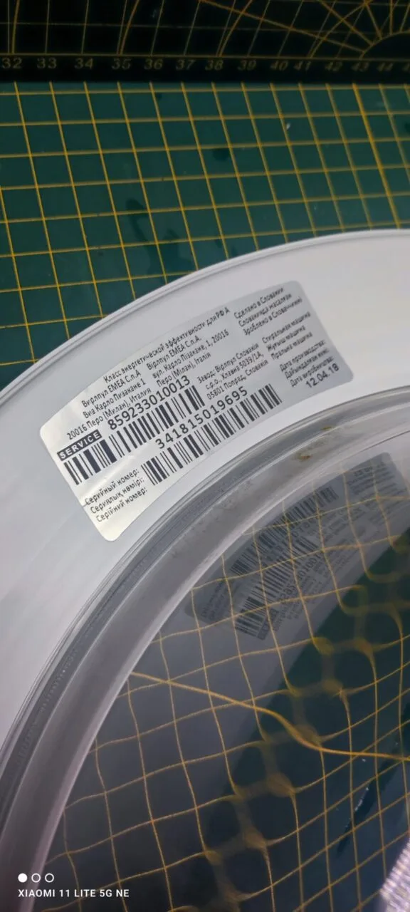 Люк Whirlpool 859233010010