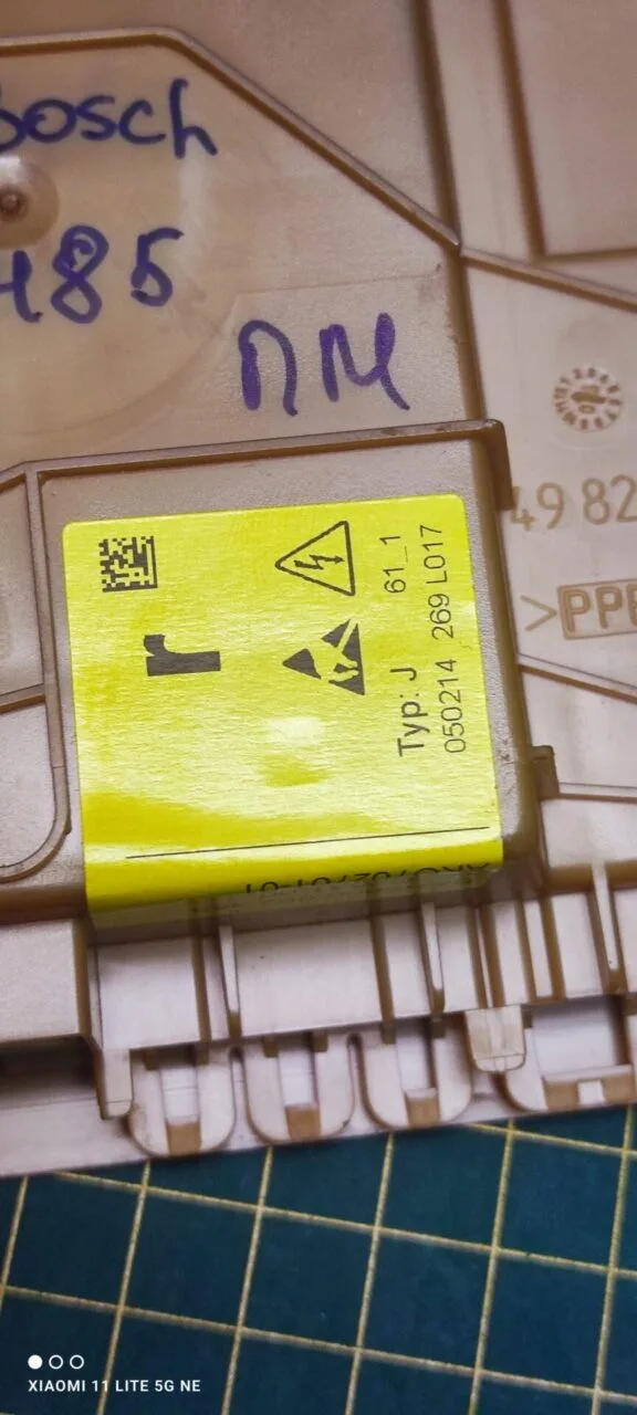 Силовой модуль Bosch 5600062485 для пмм