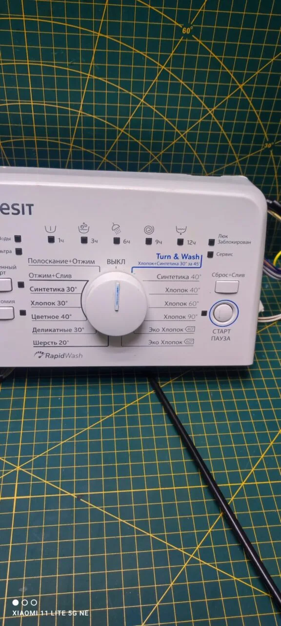 Модуль Indesit BTW A5851 для стиральной машины с вертикальной загрузкой