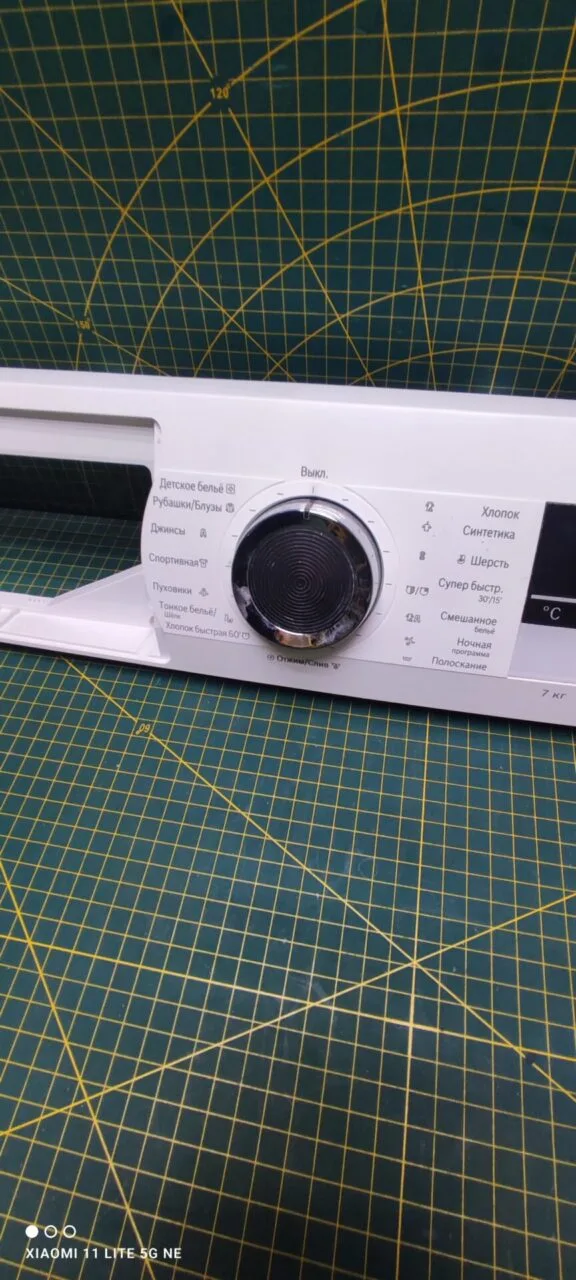 Панель управления Bosch WLL 24360OE/02 для стиральной машины