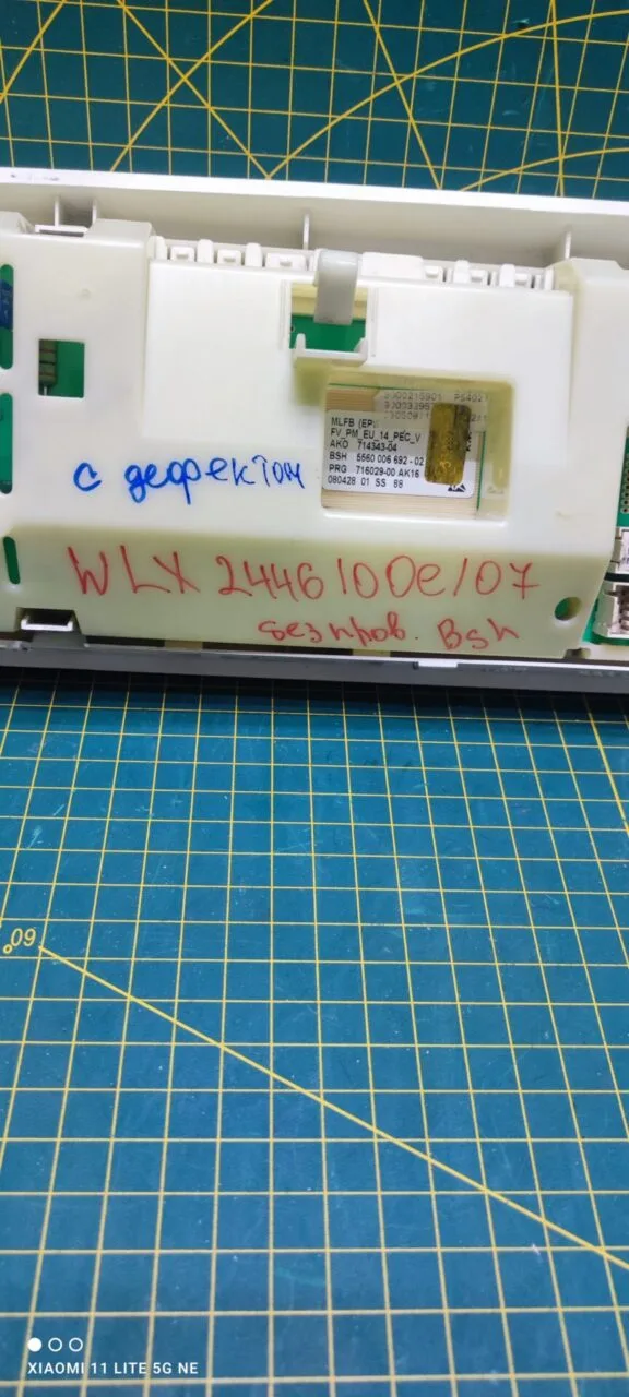 Модуль Bosch WLX 244610OE/07 без проводки для стиральной машины с дефектом