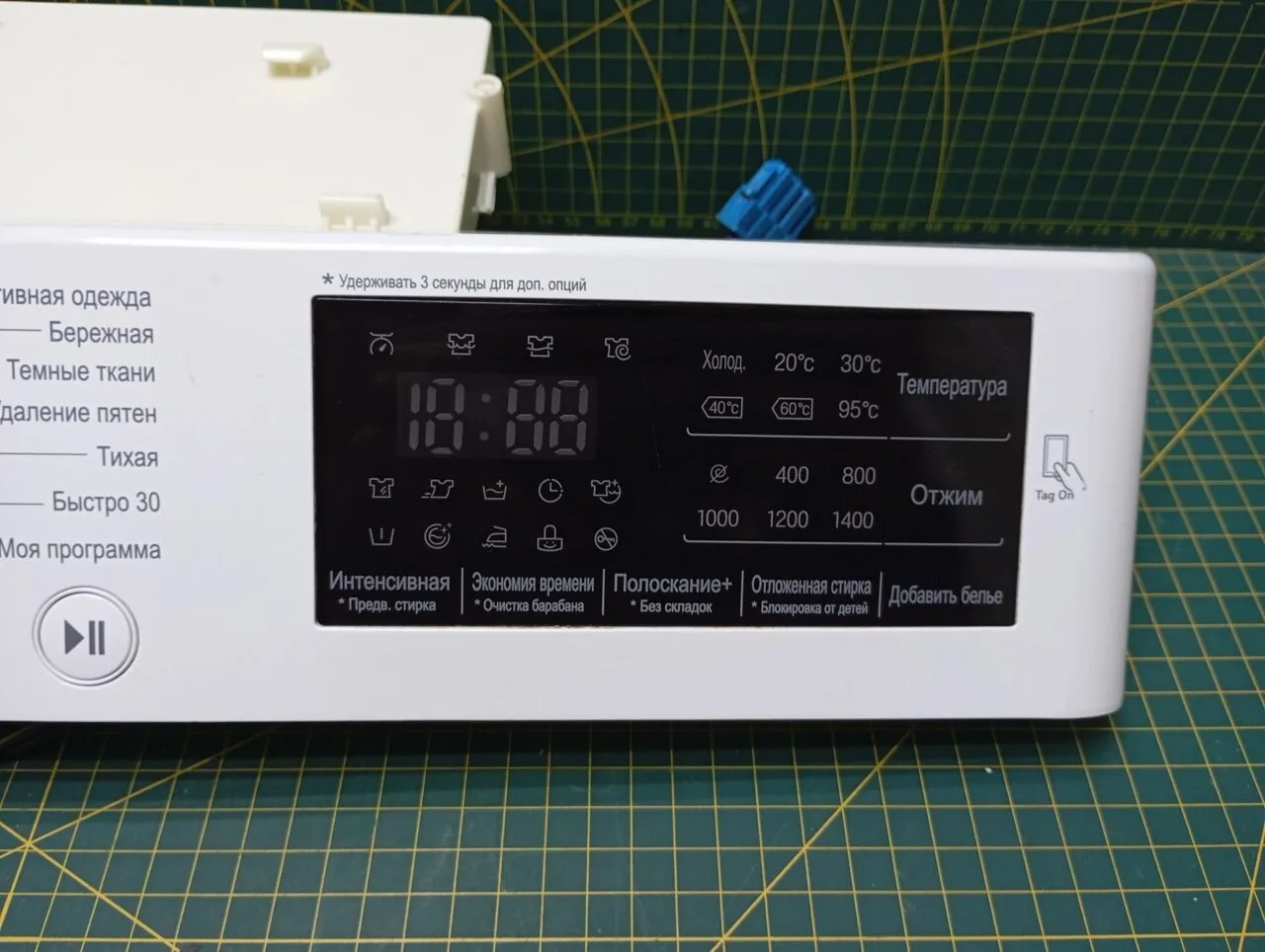 Модуль LG F4J6VSOW для стиральной машины