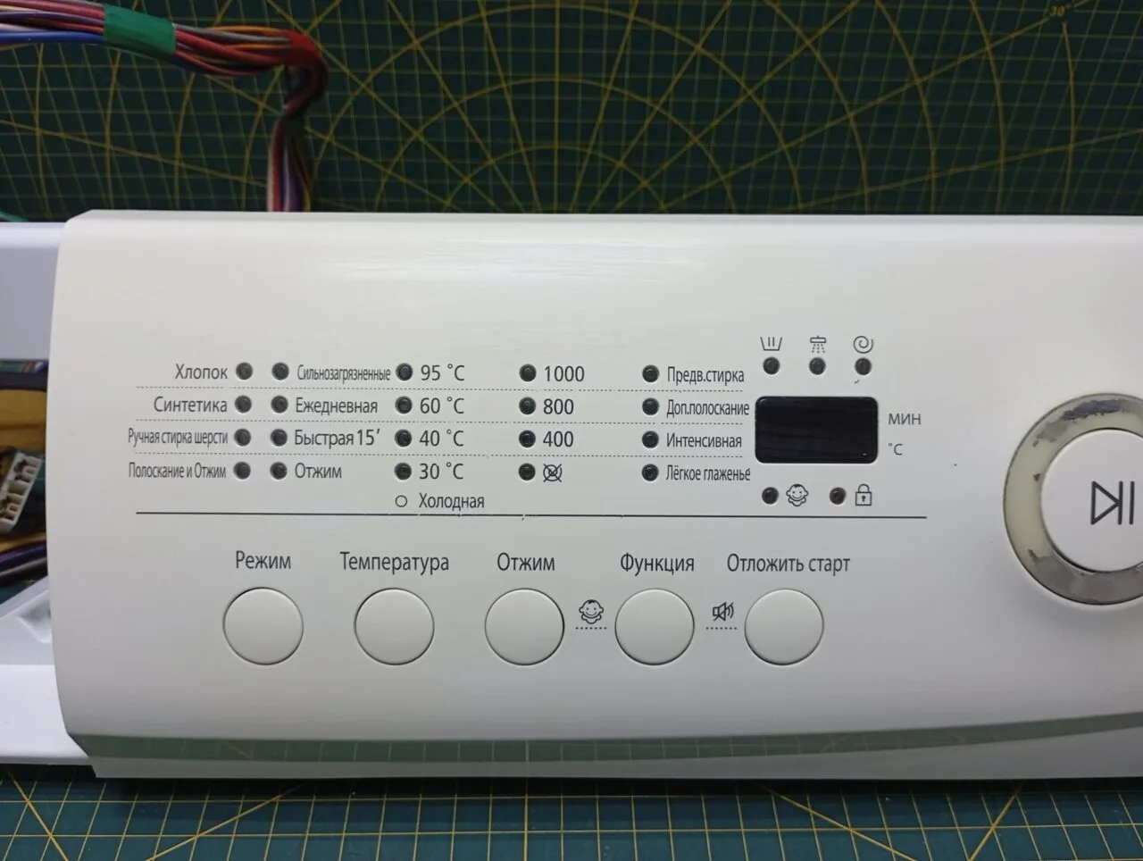 Модуль Samsung WF0500NZW для стиральной машины