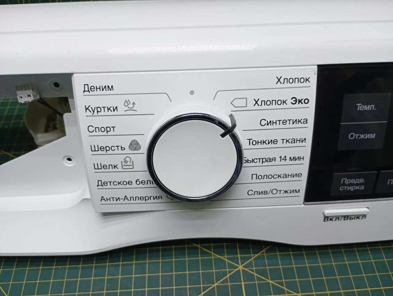 IMG_20250924_163557 Модуль Electrolux EW6S3RO6S для стиральной машины