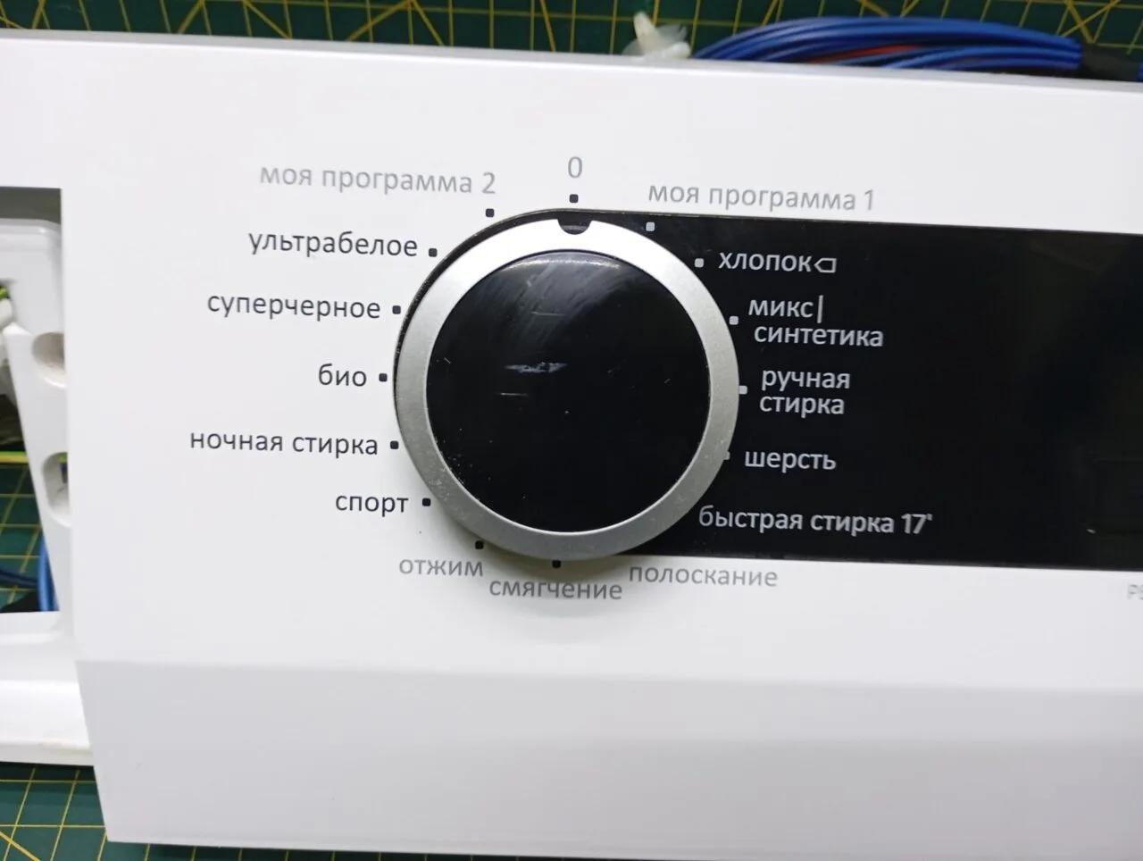 Модуль Gorenje W66Z23N/S1 для стиральной машины