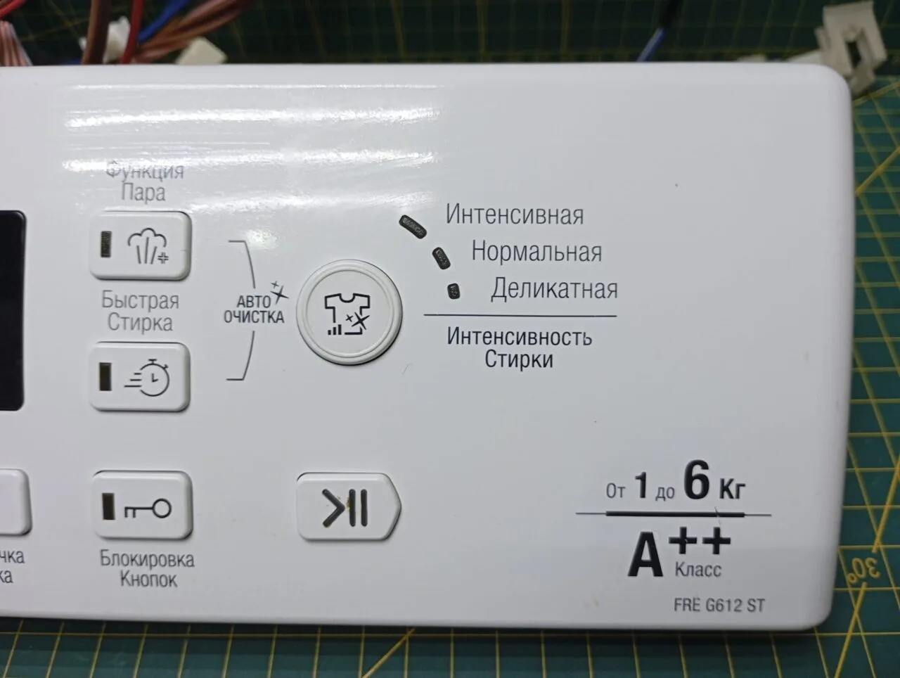 Модуль Ariston FRE G612ST для стиральной машины