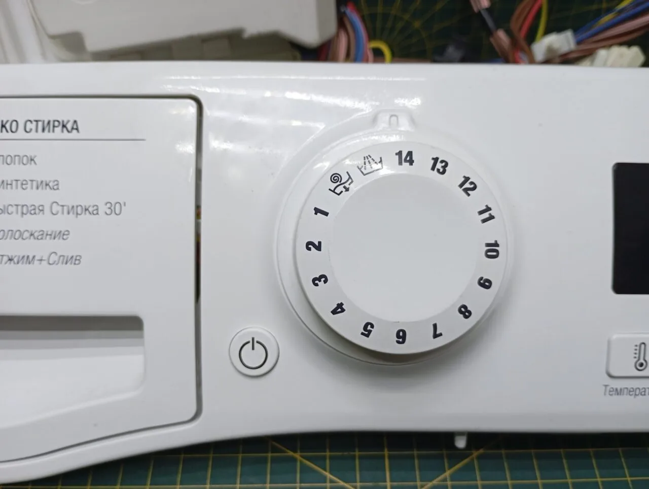 Модуль Ariston FRE G612ST для стиральной машины