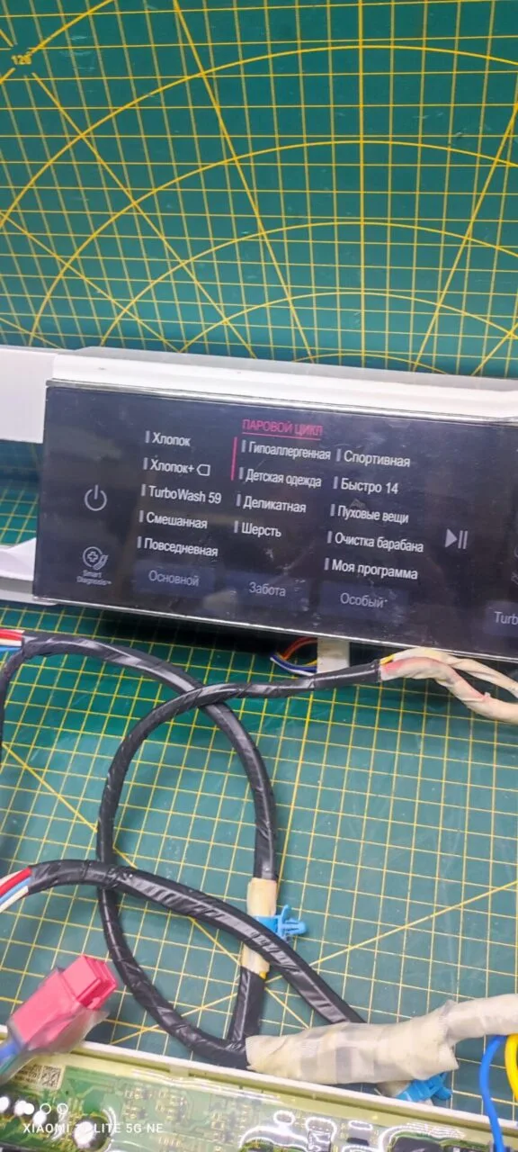 Модуль LG F2T9HS9W