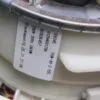 Рециркуляционный насос Haier YXW-48-2-39L
