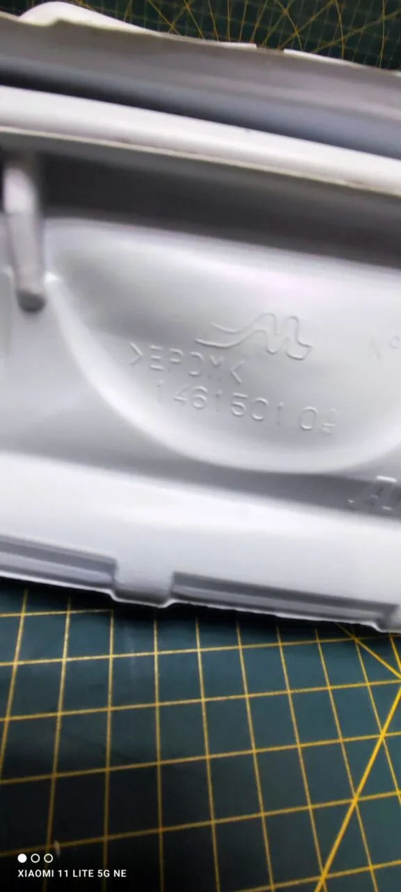 Манжета вертикалки Electrolux 146150104