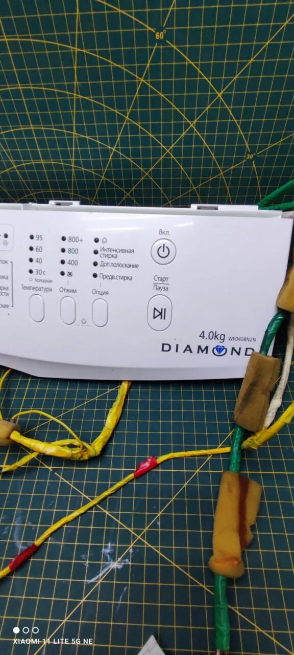 Модуль Samsung WF0408N2N