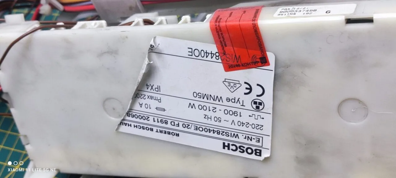 Модуль Bosch WIS28440OE/20