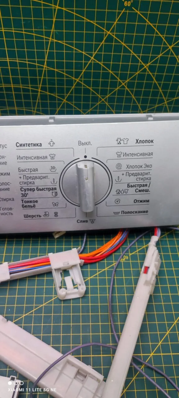 Модуль Bosch WAA2428SCE