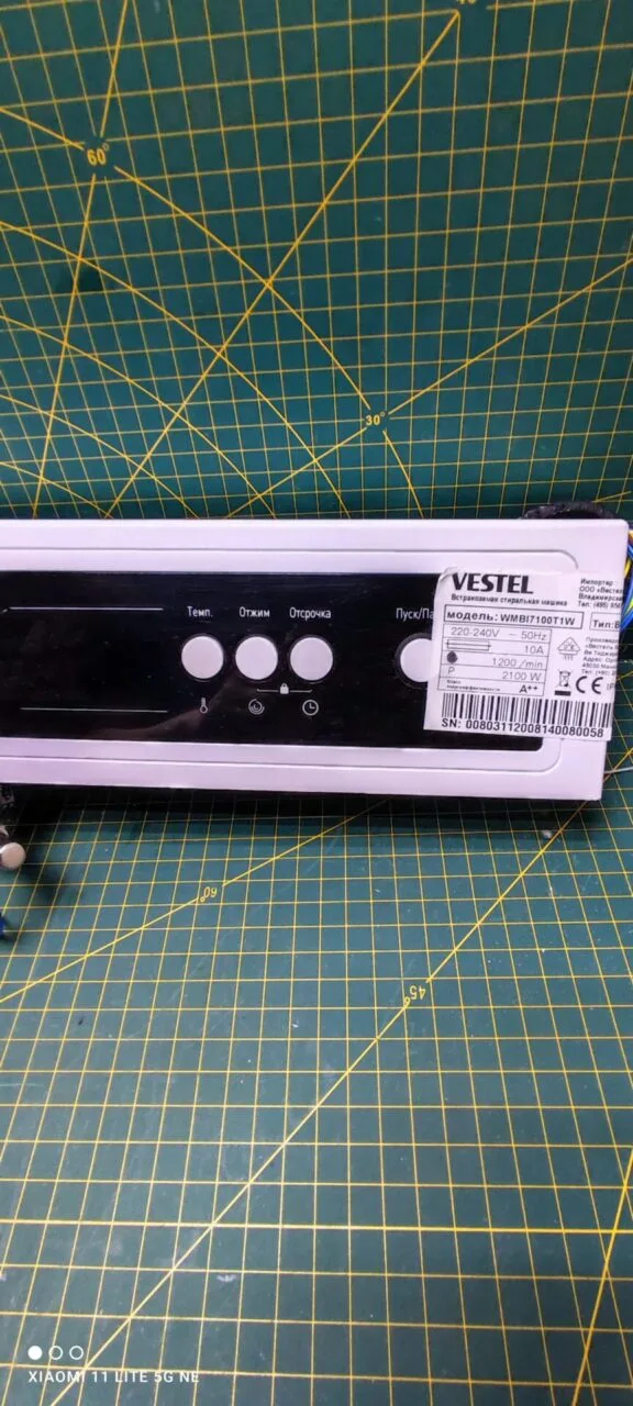 Модуль Vestel WMBI7100T1W