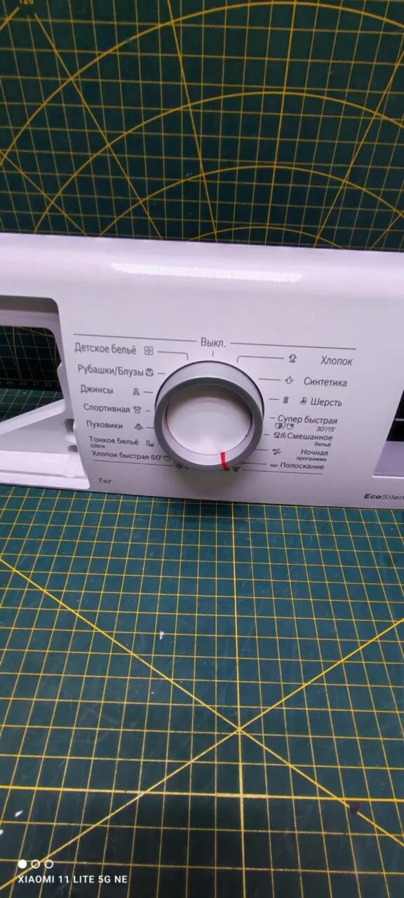Панель управления Bosch WLN 24241oe/03