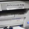 Панель с модулем Gorenje GV53220 для пмм