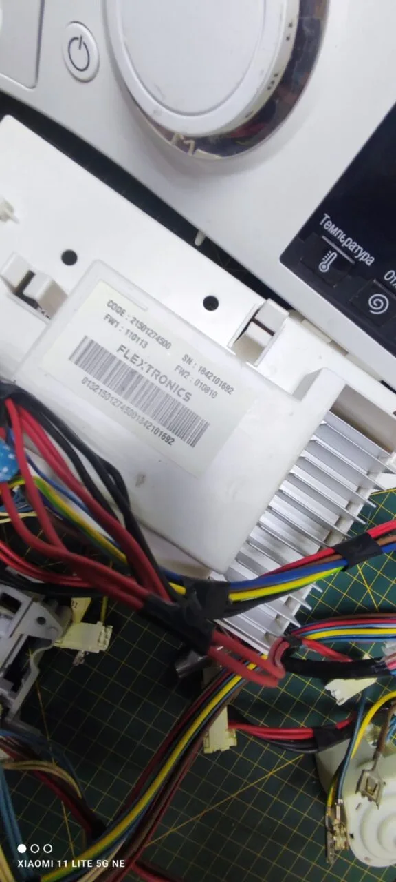 Модуль Ariston RST 6029