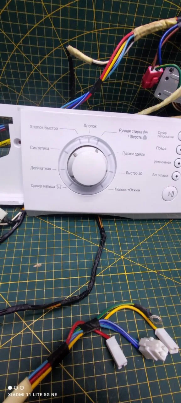 Модуль LG E1069LD