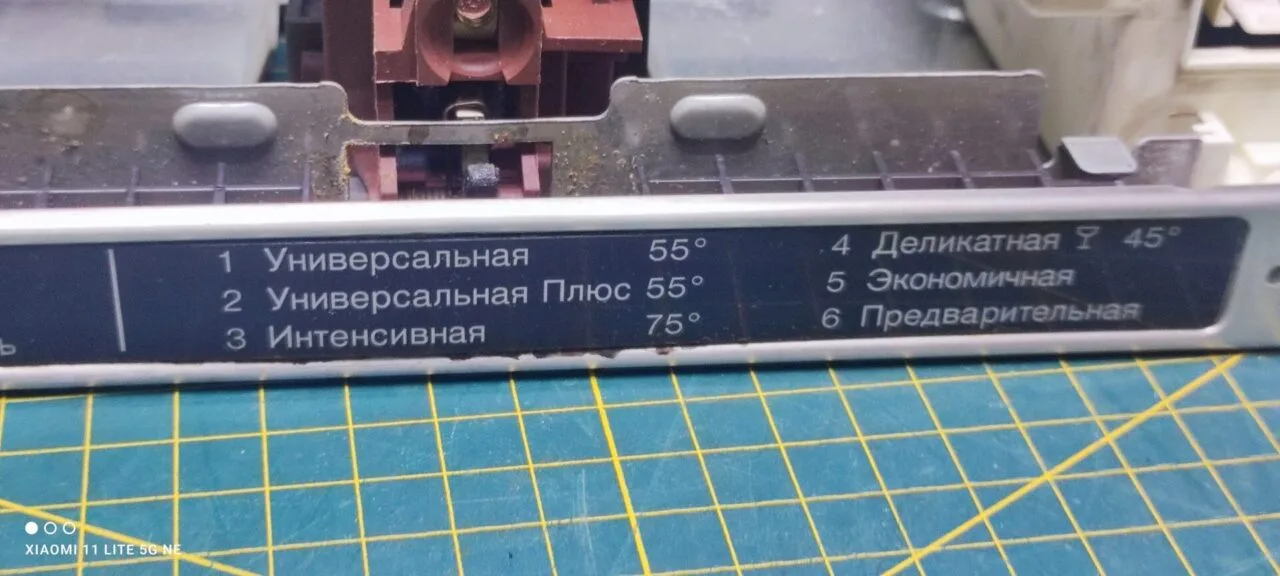 Модуль Miele G658 для пмм