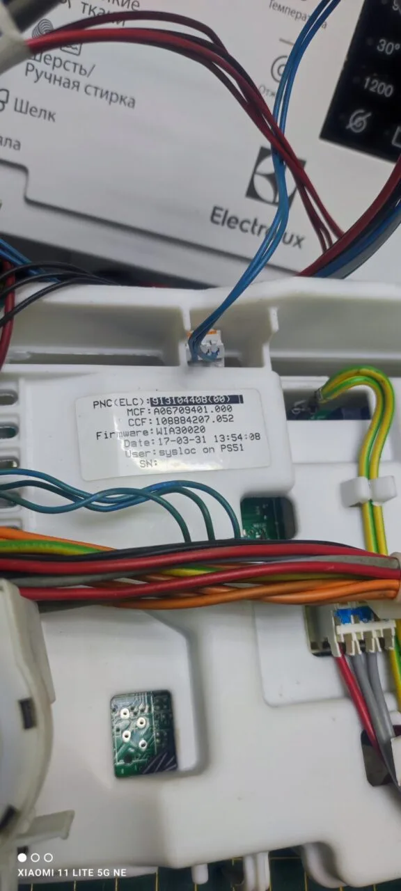 Модуль Electrolux EWT1264ILW вертикальн.загрузка